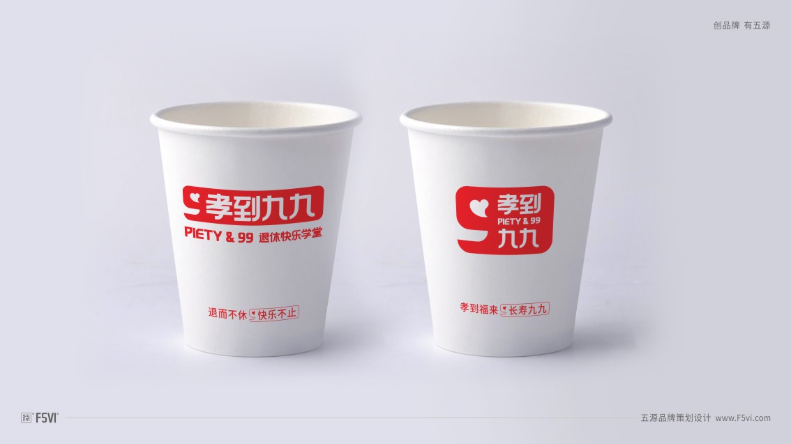 养老品牌策划,老年大学VI设计